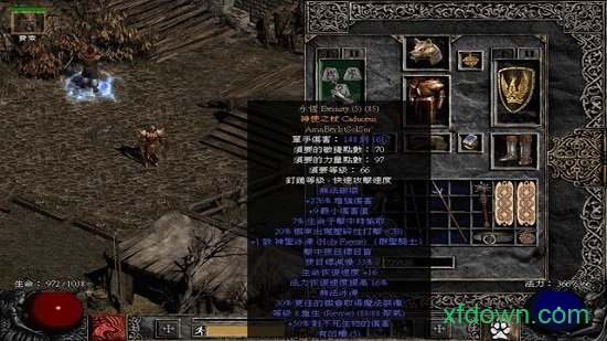 暗黑破坏神2高清版