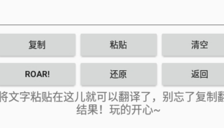 1618629797134612.png 兽音译者