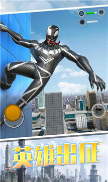 毒液人冲冲冲游戏安卓版