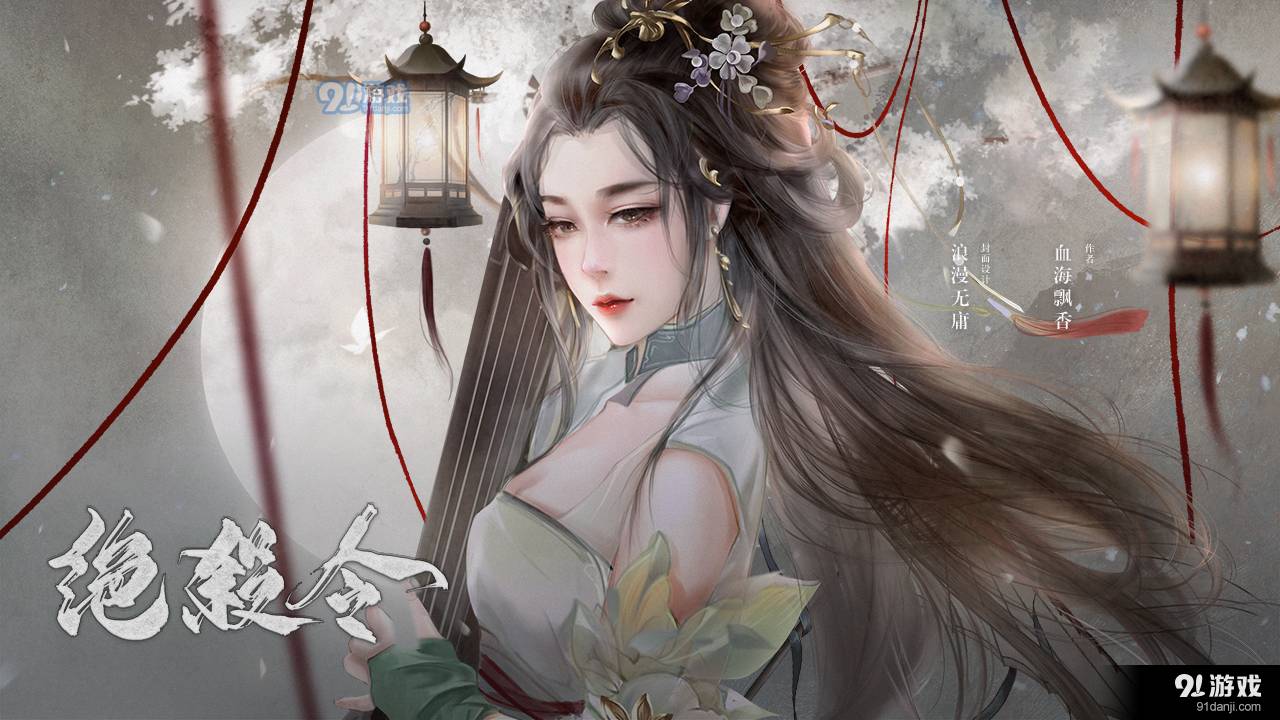 电竞生存法则易次元