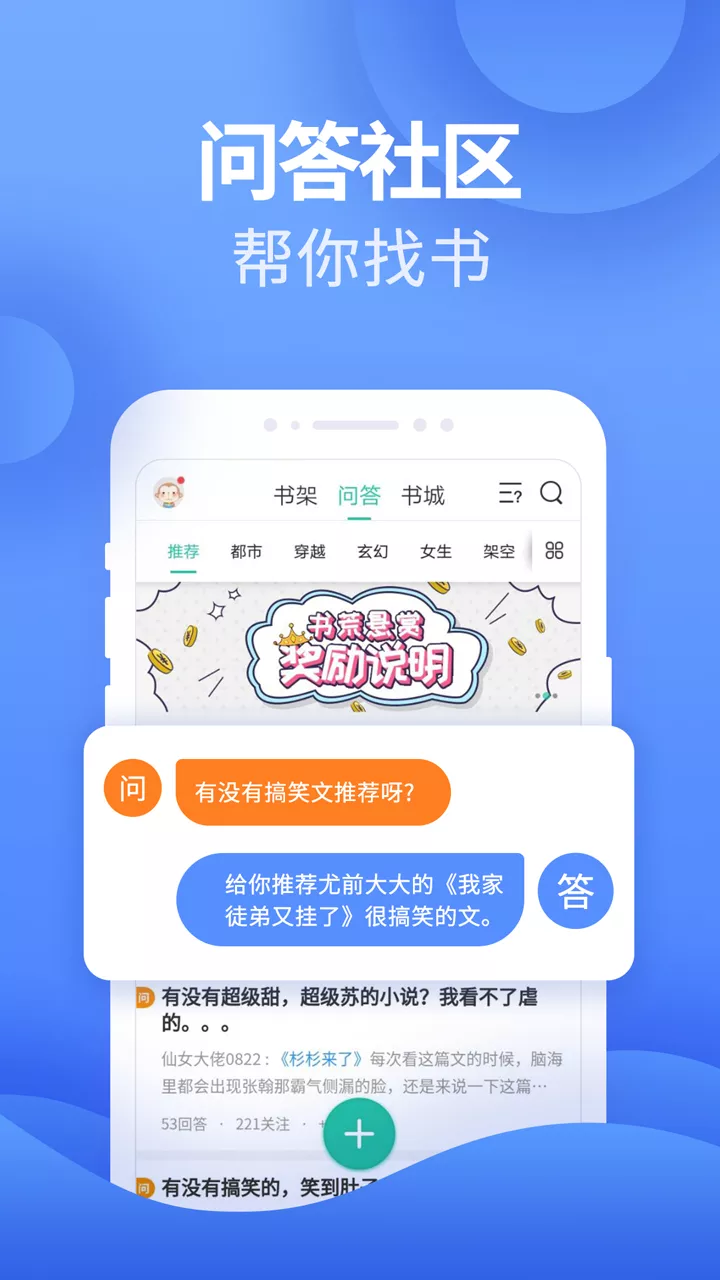 塔读小说最新版