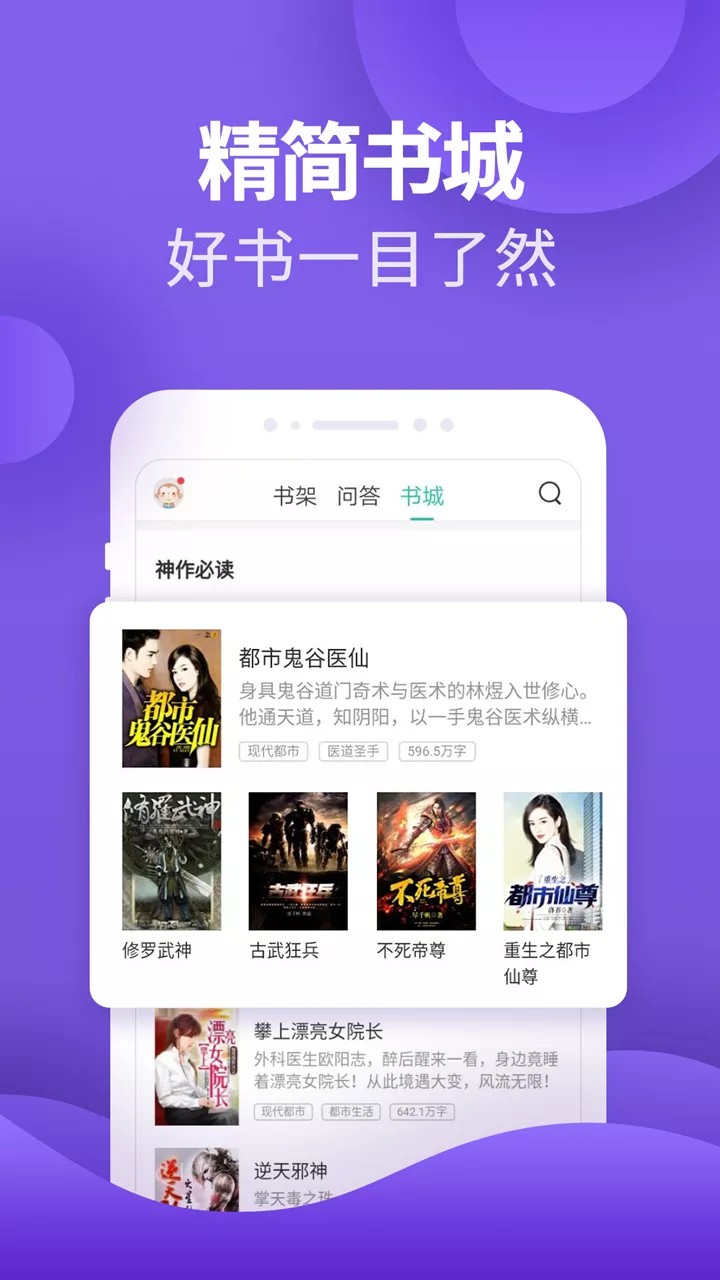 塔读小说最新版