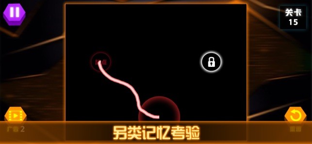 不思议的光最新版