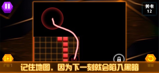 不思议的光最新版