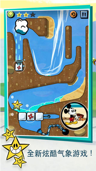 米奇小顽皮最新版