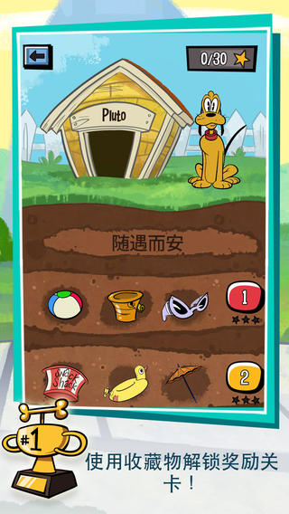 米奇小顽皮最新版