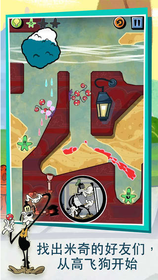 米奇小顽皮最新版