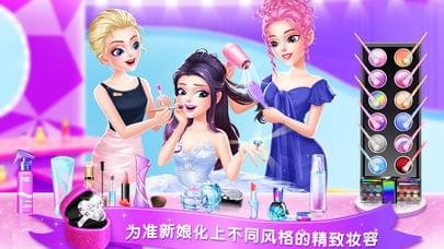 梦幻婚纱店手机版