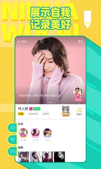 腾讯你画我猜手机版