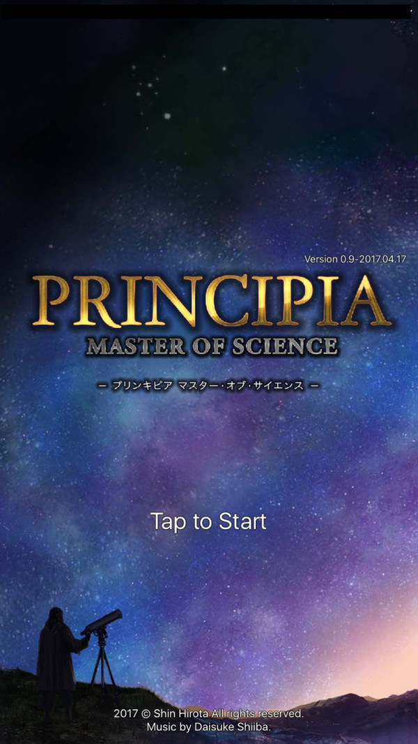 科学溯源最新版