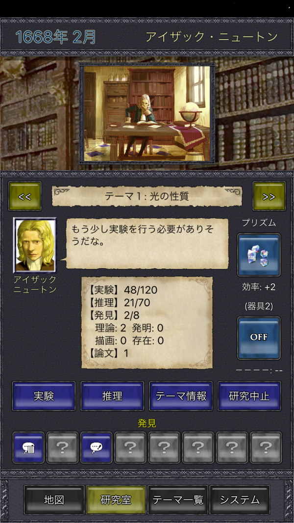 科学溯源最新版