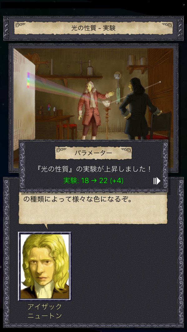 科学溯源最新版