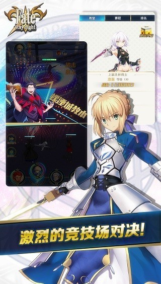 命运守护夜新星