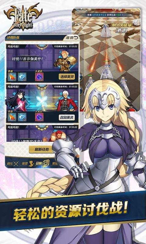 命运守护夜新星