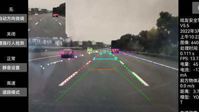 哈友安全辅助驾驶手机版