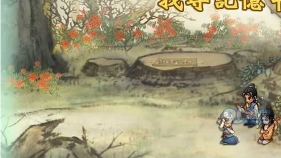 轩辕剑3：云和山的彼端苹果