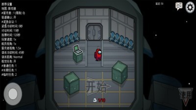 在我们当中官网版