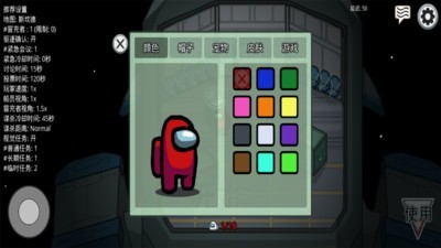 在我们当中官网版