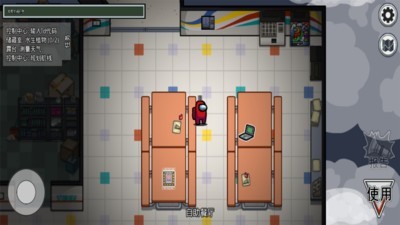 在我们当中官网版