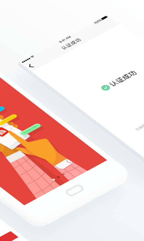 北京电子居住证免费