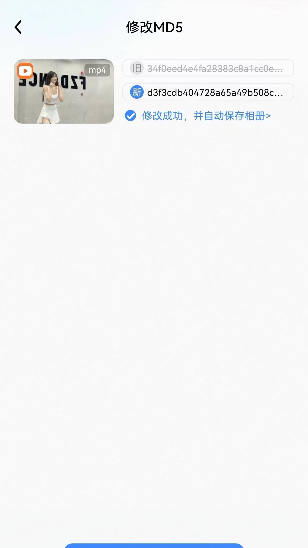 仓鼠文案大师手机版