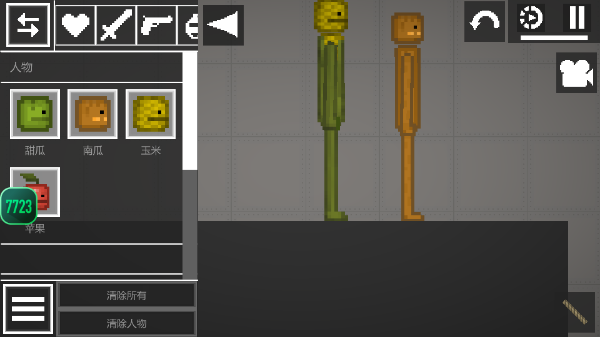 甜瓜游乐场v15.1