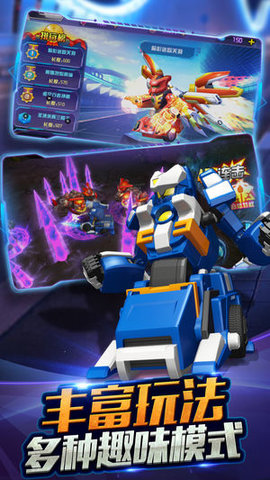 跳跃战士之急速跃变完整版