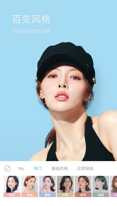 iPhone相机手机版