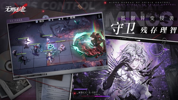 无期迷途 沉溺无忧海版本