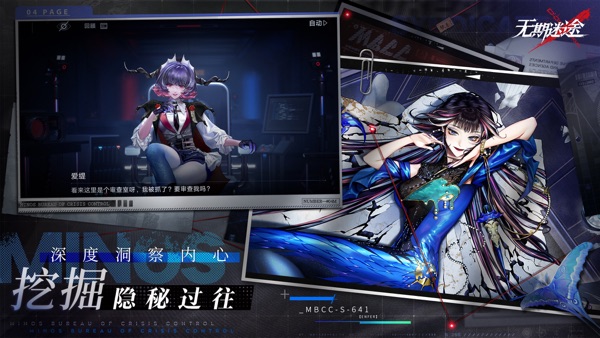 无期迷途 沉溺无忧海版本