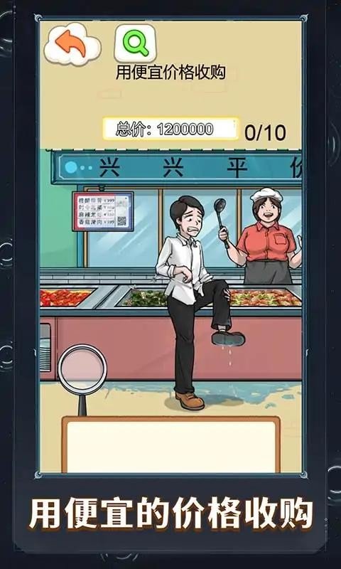 这题超级难苹果游戏