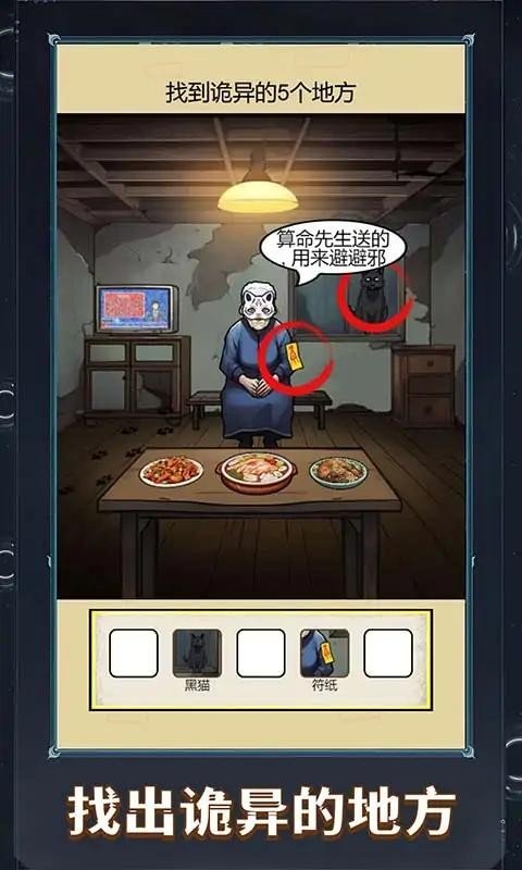 这题超级难苹果游戏