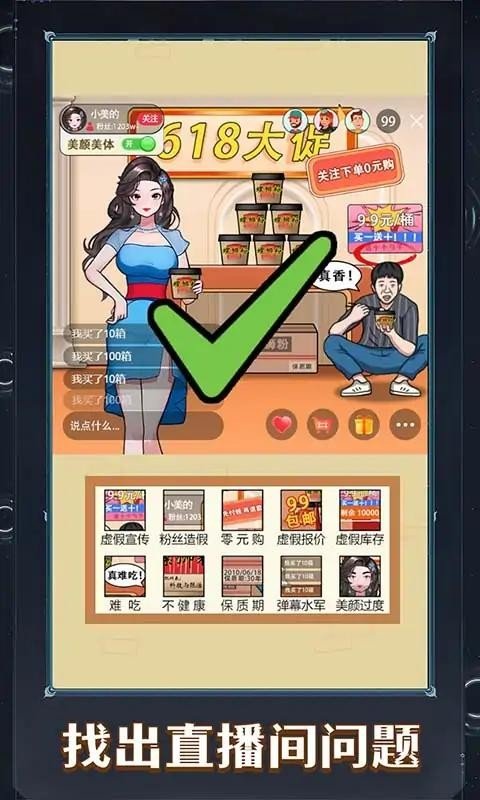 这题超级难苹果游戏