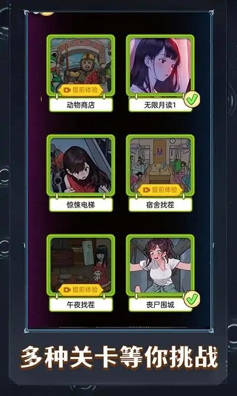 这题超级难苹果游戏