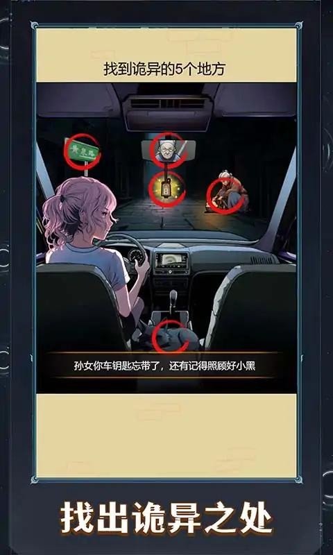 这题超级难苹果游戏