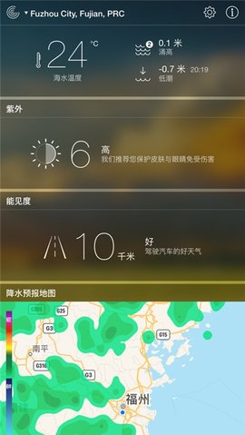 朗月天气最新预报查询