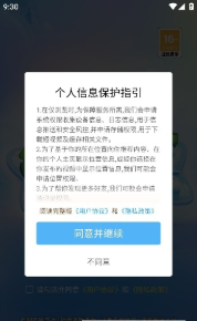 海带刷刷乐免费版