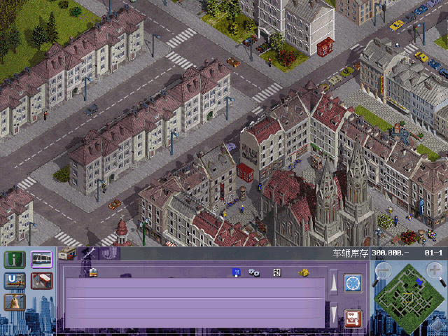 交通巨人：运营精英手机版