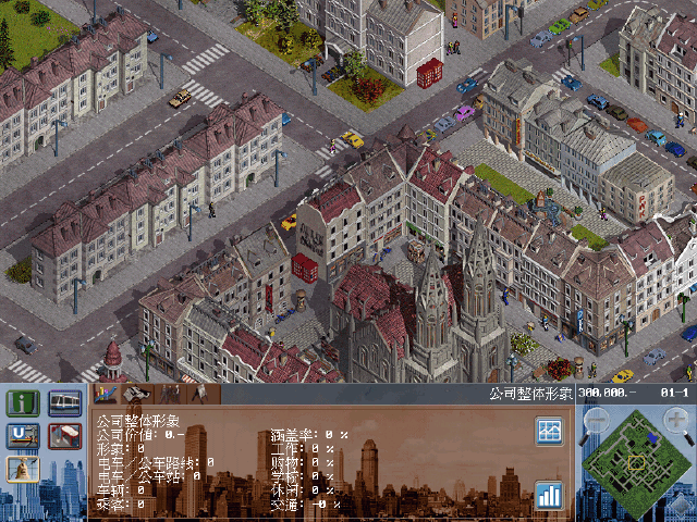 交通巨人：运营精英手机版