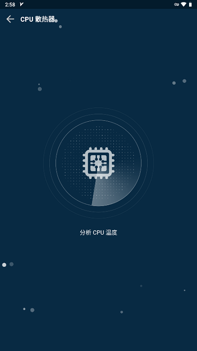 gfx助推器pro专业