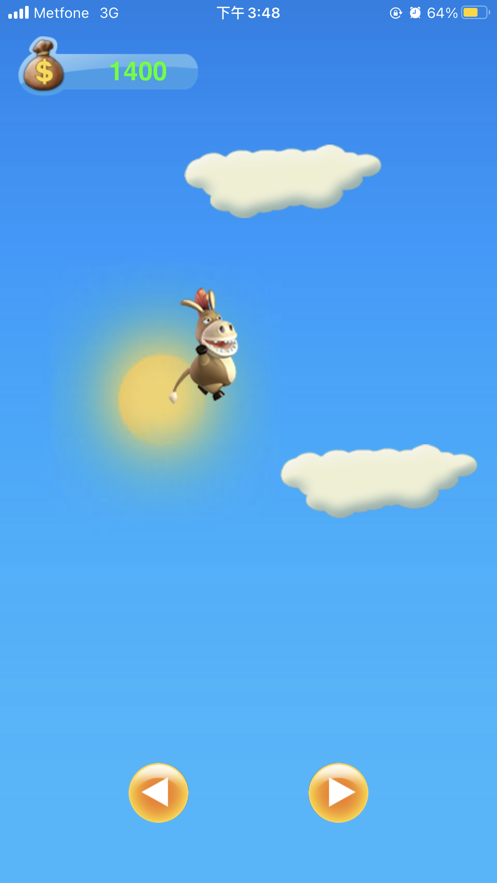 驴子跳跳官网版