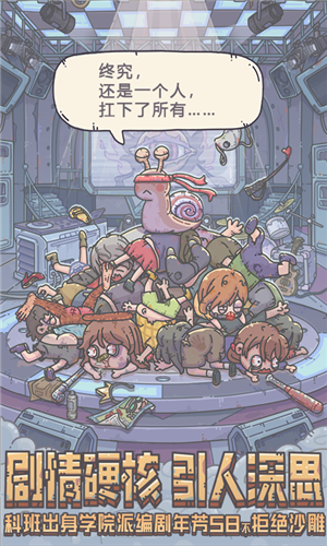 最强蜗牛无限资源