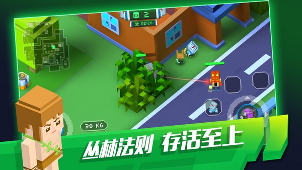 我的侠盗世界飞车大逃杀