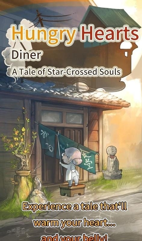 饥肠辘辘的心食客中文