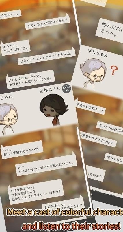 饥肠辘辘的心食客中文