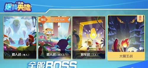 卡片召唤师:反叛