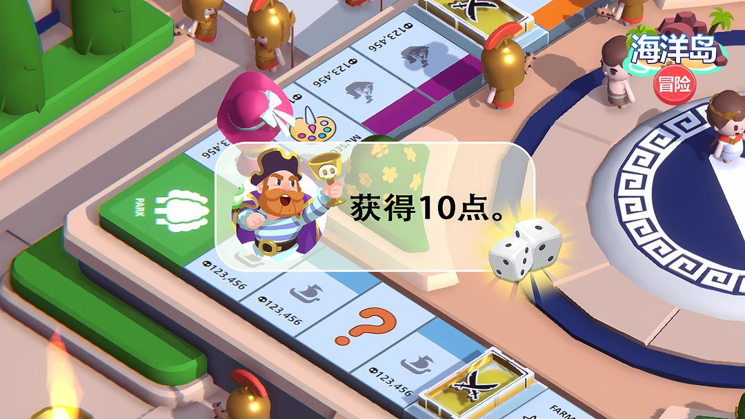 海洋岛冒险官方版