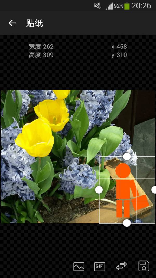 GIF工作室最新版