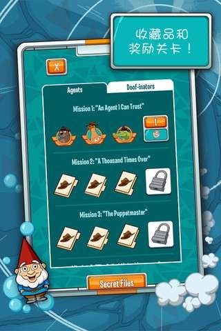 鸭嘴兽泰瑞在哪里免费版