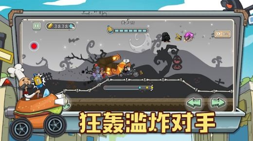 狂人山地飞车苹果